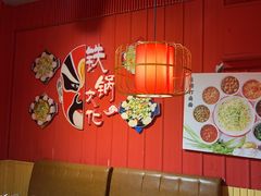 -金石老面坊·渔家菜(金石滩店)