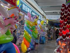 -义乌国际商贸城