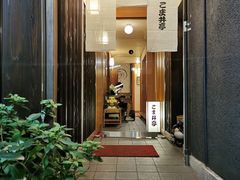 -こま井亭