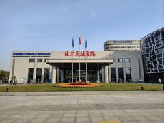 -首都医科大学附属北京天坛医院