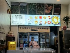 -黄氏沥泉·冰粉(玉林店)