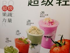 -炖物24章·顺时轻养茶(黄龙店)