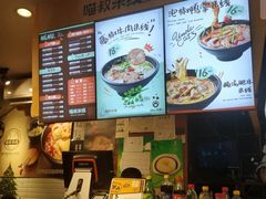 -渝和喵叔米线(南坪万达店)