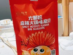 -海底捞大排档火锅(悦荟广场店)