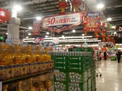 -华润万家(北辰店)