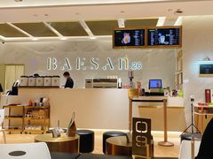 大堂-813芭依珊 BAESAn(汇港购物中心店)