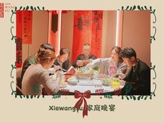 -蝎王府羊蝎子(北大地店)