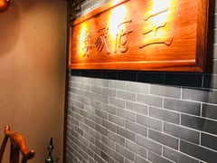 -王府家宴WAHAT AL MLOK RESTAURANT