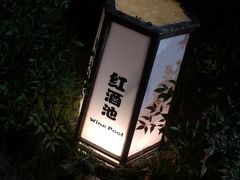 -杭州第1世界大酒店云曼温泉-停车场