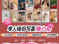 -海马体照相馆(重庆爱琴海购物公园店)