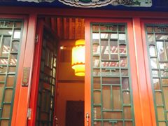 -万柳阁小馆·花园餐厅(龙潭湖店)