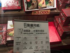 -一兰拉面(新宿中央东口店)