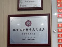 -章氏(广粤路店)