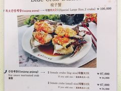 -普乐酱蟹(coex店)