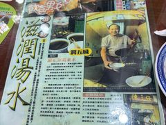 -陳仔(北京路店)