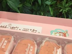 -好利来(高新枫叶广场店)