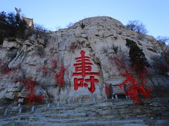 -青州市云门山风景区