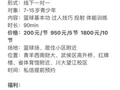 -四川大学(望江校区)