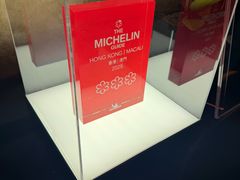 -唐阁(香港朗廷酒店)