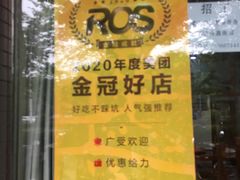 -全乐鱼馆·淳牌有机鱼直营店