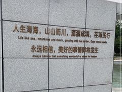 -武汉园博园(武汉自然博物馆)