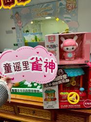 -童谣里医疗级月子中心(独栋湖景店)