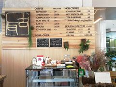 菜单-古耳咖啡(北锣店)