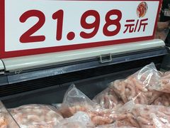 -永辉超市(吾悦广场店)
