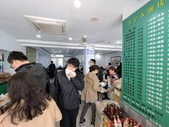 -许记大碗皮肚面馆(三条巷店)