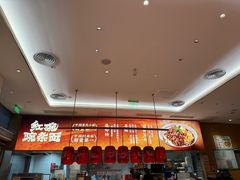 -遇见小面(碧桂园总部店)