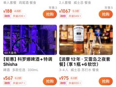 -Cohiba Atmosphere高希霸魅力俱乐部(国贸店)