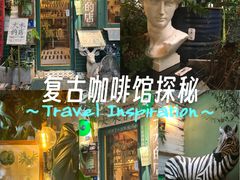 -大水的店(昙华林店)