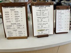 -COMPANION COFFEE小伴咖啡