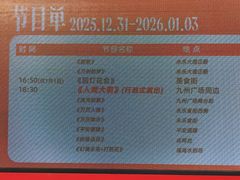 -大明幻境第一城