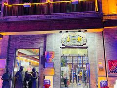 门面-都一处烧麦馆(前门店)