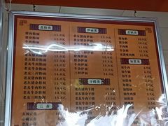 菜单-舒记粉店(七星路店)