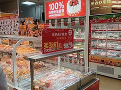 -味多美蛋糕(六里桥店)