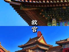 -故宫博物院(故宫)