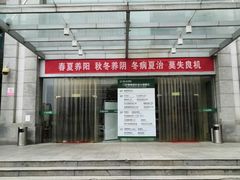 -湖北省中医院(光谷院区)