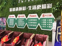 -恒彩家装·品质整装(集团店)