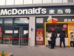 门面-麦当劳(学院大街店)