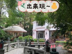 -和平官邸·花园餐厅(武定西路店)