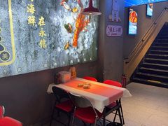 -永信海鲜(群星城店)