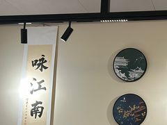 -咏江南·苏式火锅·苏州评弹(观前街店)