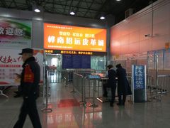 -鸡西兴凯湖机场