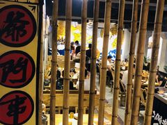 -爷门串串(江南西店)