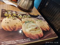 -小杨生煎(周浦万达店)