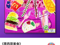 -杨梅红艺术教育(西安高新唐延教学中心)