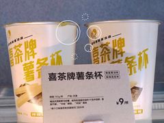 -喜茶(永旺梦乐城店)