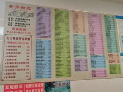 -芬芳甜品(同福路店)